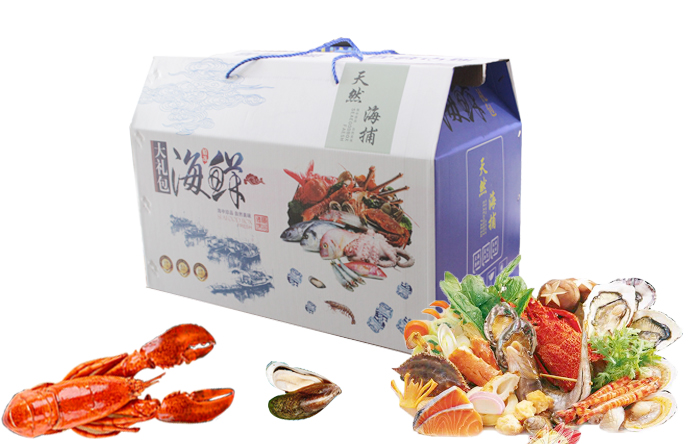 2888型环球精选舟山海鲜礼盒