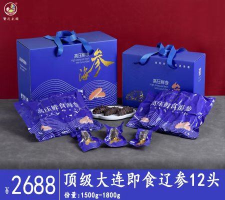 顶级大连即食辽参12头