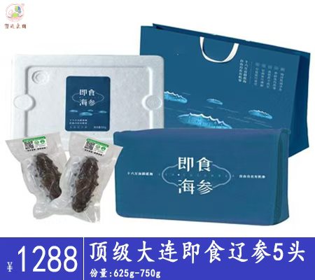 顶级大连即食辽参5头