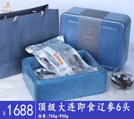 顶级大连即食辽参6头