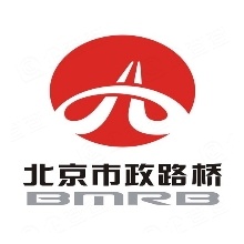 北京市政路桥公司